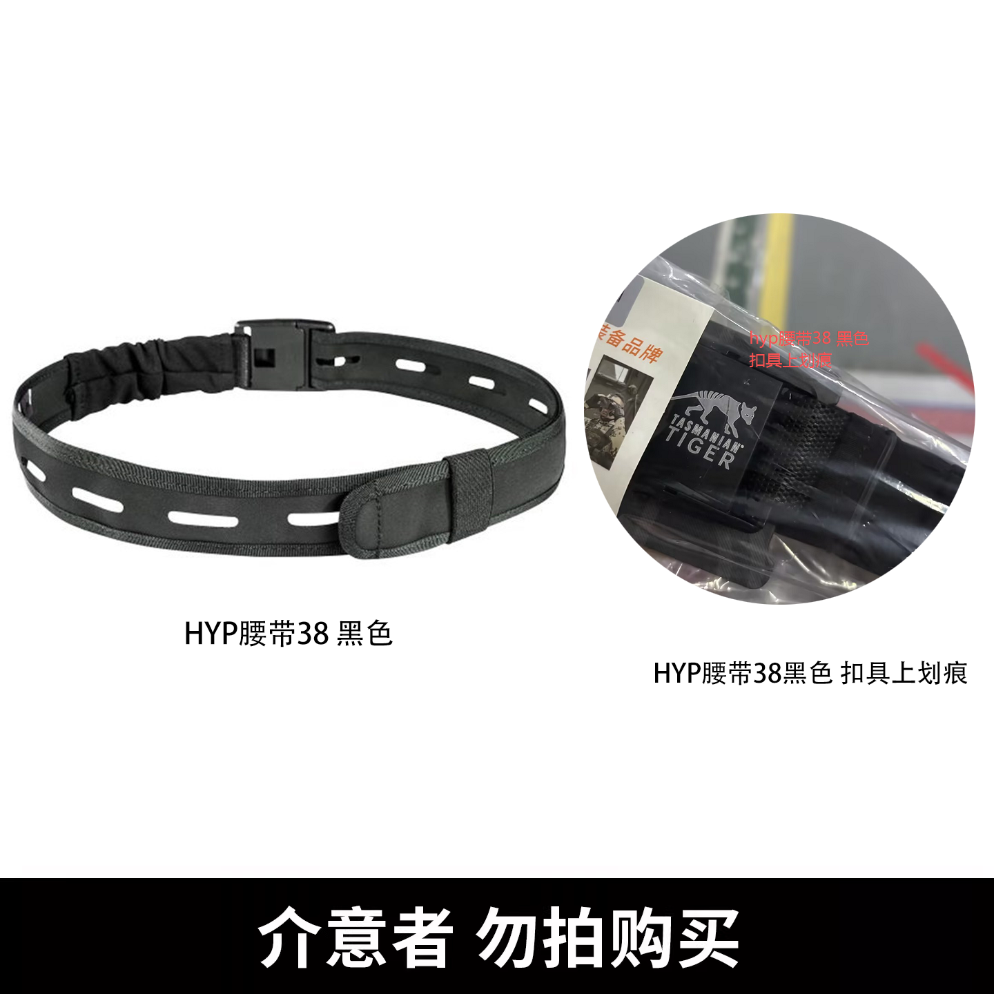 【瑕疵捡漏处理】德国塔虎TT通风式巡逻背包RFID黑洞战术钱包卡包