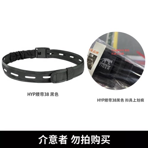 【瑕疵捡漏处理】德国塔虎TT通风式巡逻背包RFID黑洞战术钱包卡包