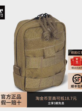 塔虎TT战术包1户外防水收纳便携配件小工具包男耐磨molle扩充副包