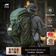 德国塔虎TT模块化背包45 户外旅行徒步登山包男士 大容量双肩背包