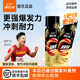 康比特液体氮泵提升训练状态爆发小红瓶健身运动饮料赛速饮耐力型