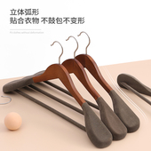 高档宽肩植绒实木衣架大衣防滑肩无痕家用挂衣撑子衣服架西装 衣挂