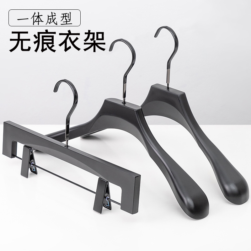 生意旺成人塑料衣架宽肩无痕