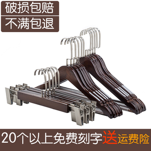 架 实木衣架防滑衣挂木质衣服撑酒店宾馆衣架子家用衣柜大衣架裤