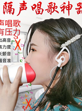 隔音唱歌神器隔声话筒练声练歌降噪消音k歌消声器吊嗓练习呐喊a