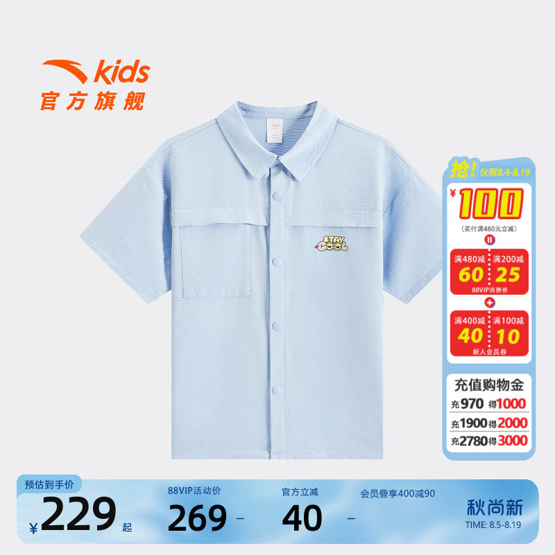 商品图片