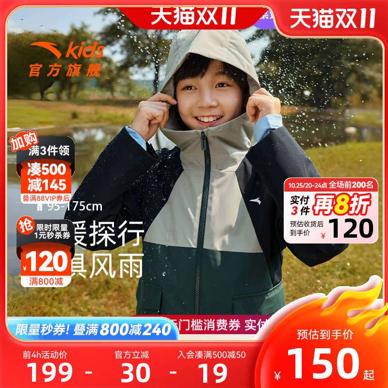 安踏儿童厚秋三防摇粒绒运动上衣