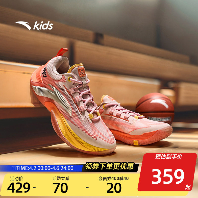 迪温琴佐同款 安踏儿童瞬息1专业篮球鞋25秋冬新款男童实战运动鞋