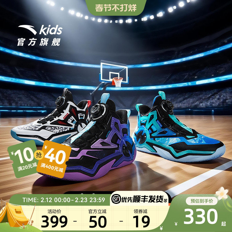 狙击者｜安踏儿童篮球鞋男大童2025秋季新款防滑耐磨中帮运动鞋子