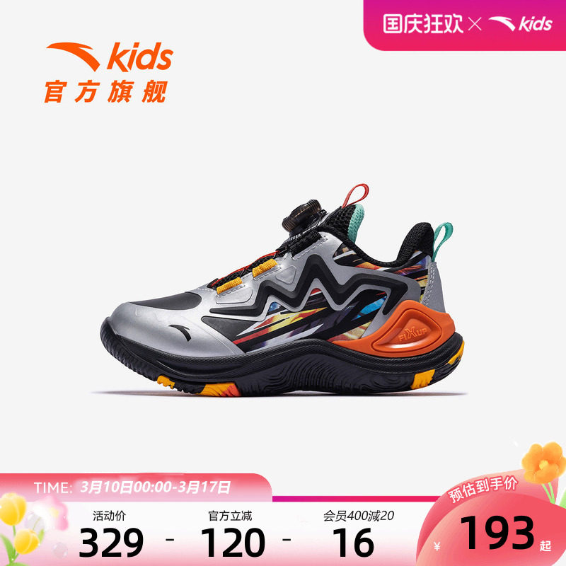 旋风｜安踏儿童篮球鞋男小童2026秋冬犟弹科技皮面防滑旋钮运动鞋