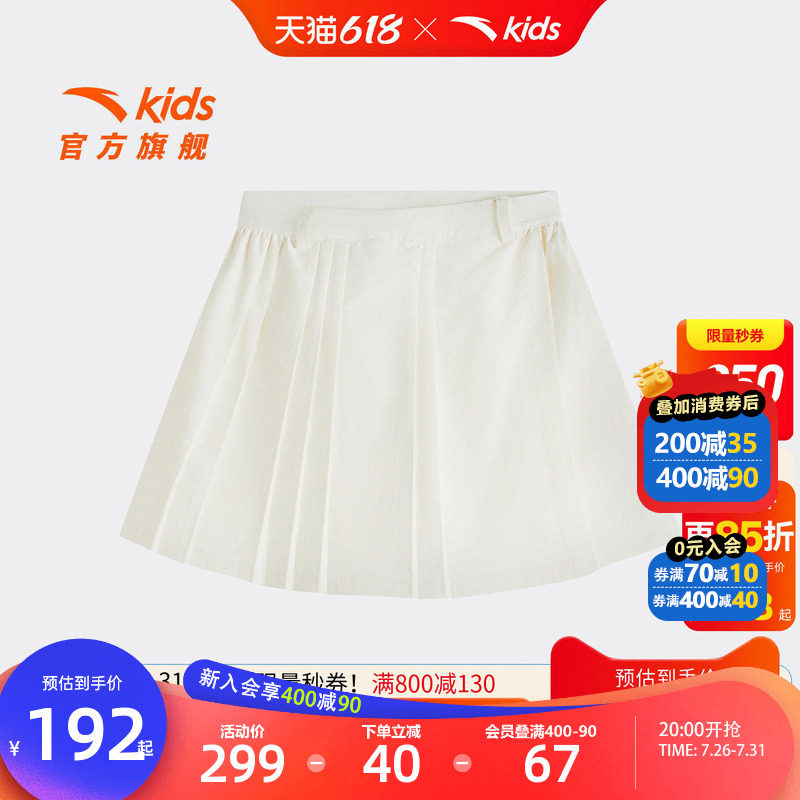 安踏儿童女大童运动裤裙