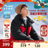 安踏儿童男童羽绒服三防外套2025冬季 新年红加厚棉袄雪壳热返羽绒