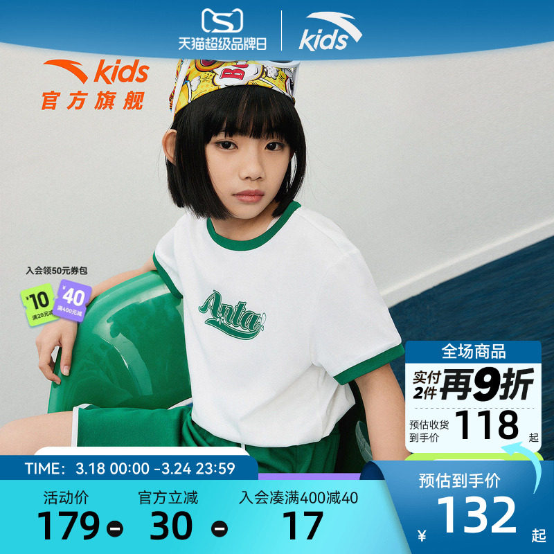 安踏儿童女童运动套2026年夏季新款大童针织跑训潮流短袖短裤套装