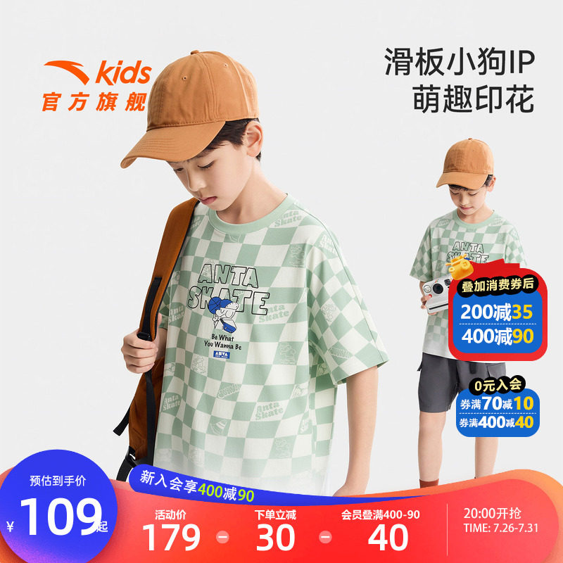 安踏儿童男大童针织短袖衫