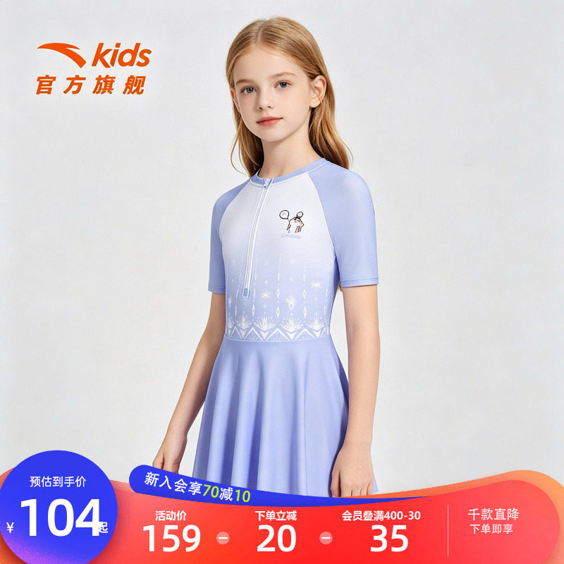 儿童专业游泳泳衣套装