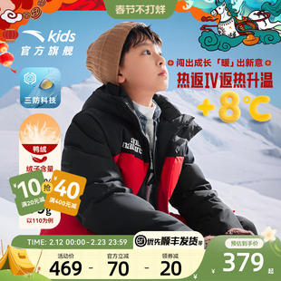 安踏儿童男童羽绒服三防外套2025冬季新年红加厚棉袄雪壳热返羽绒