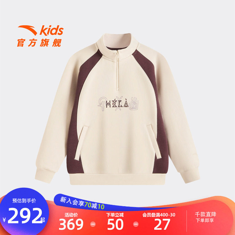 安踏儿童男大童针织套头衫