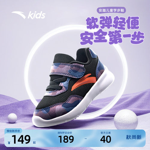 闪灯科技