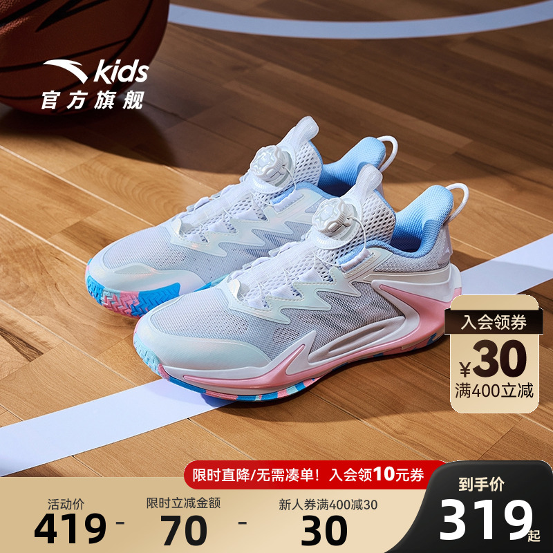 千款直降 全场满400减30元