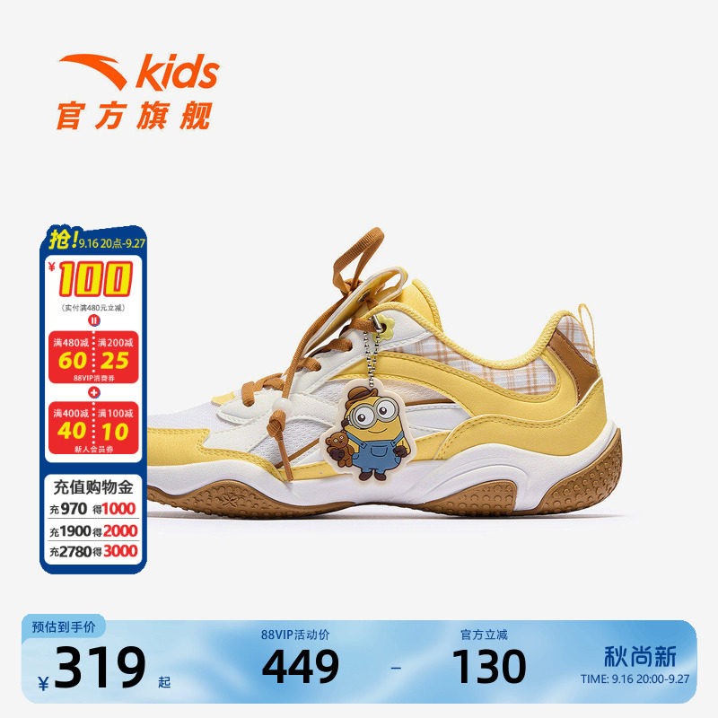 安踏儿童女大童休闲鞋