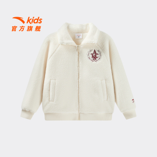 安踏儿童女大童羊羔绒运动上衣2025冬款 上新舒适保暖中大童厚外套