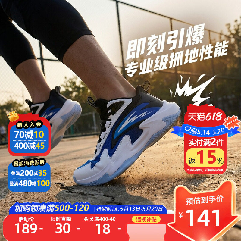 安踏儿童男大童篮球鞋2026春夏新款舒适防滑耐磨中大童高帮运动鞋