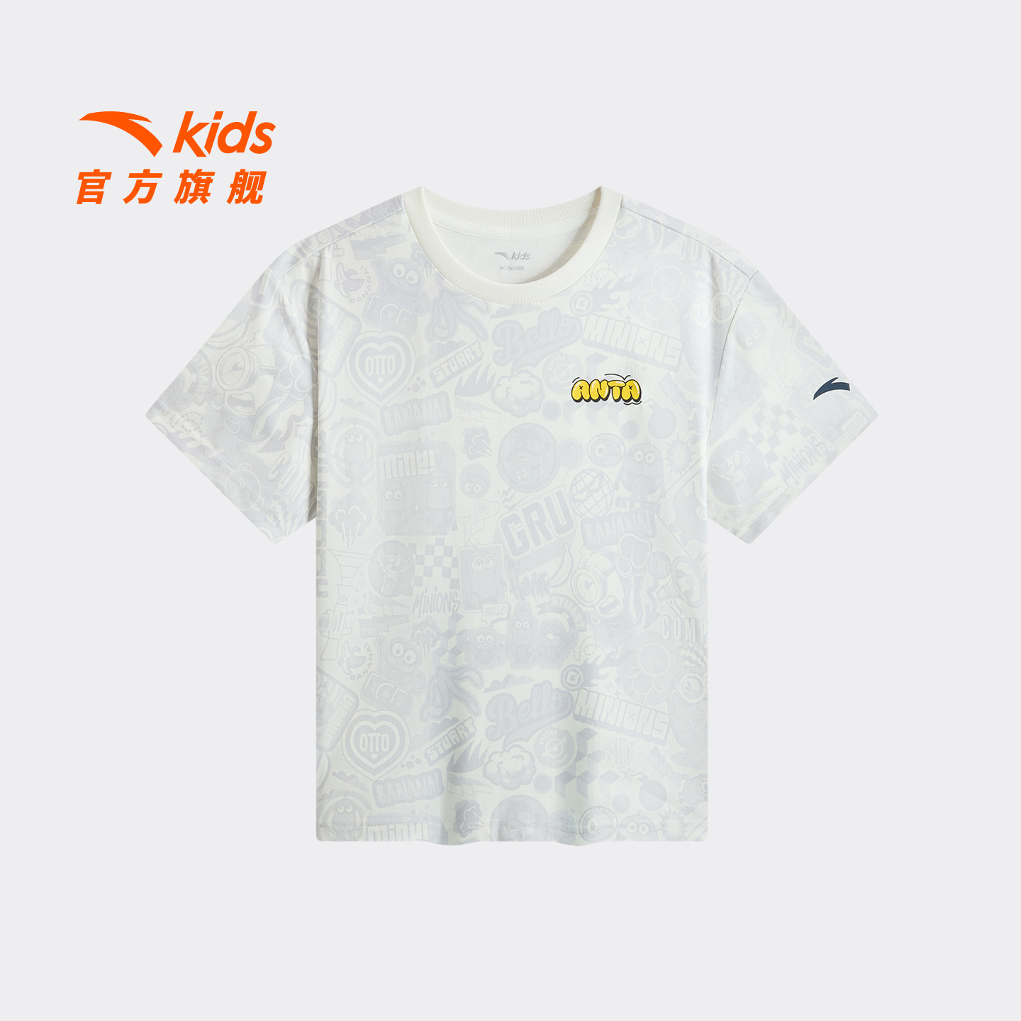 安踏儿童透爽凉感印花短T