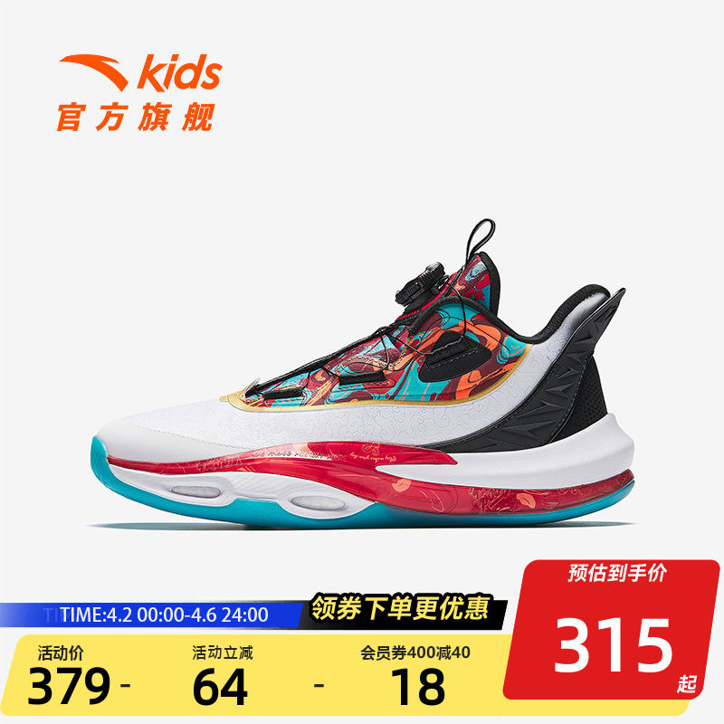 【新年款】安踏儿童专业篮球鞋2026春季新款红色运动鞋男大童童鞋