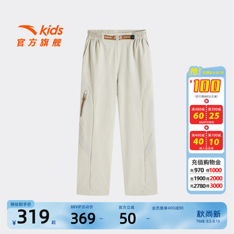 安踏儿童女大童运动长裤