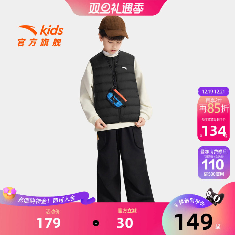 安踏儿童男女童轻薄羽绒马甲2025秋冬新款舒适保暖中大童运动马甲