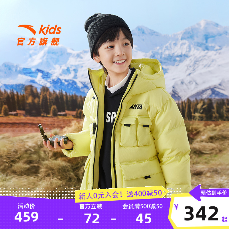 安踏儿童短裤加厚男女童羽绒服