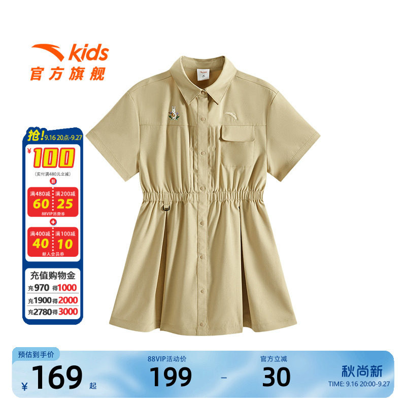 安踏儿童女大童连衣裙2026夏季新款透气舒适女孩时尚衬衫连衣裙潮