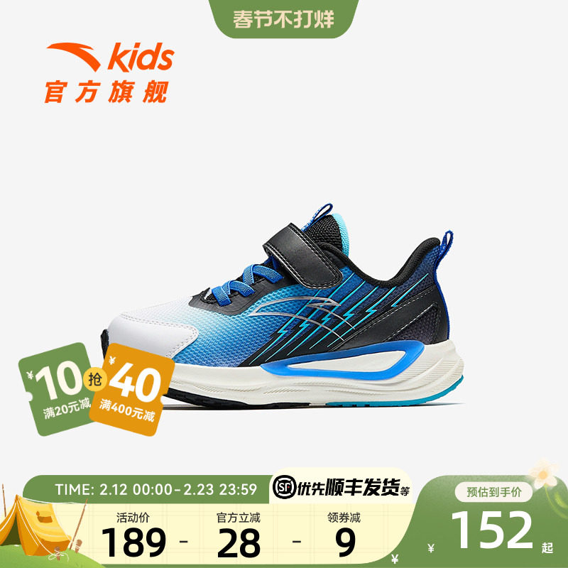 安踏儿童男小童跑鞋2025春季新款软底跑鞋男童运动鞋男童鞋跑步鞋