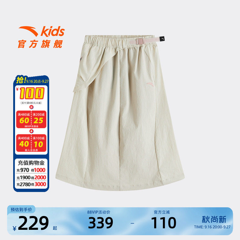 安踏儿童女大童半身裙
