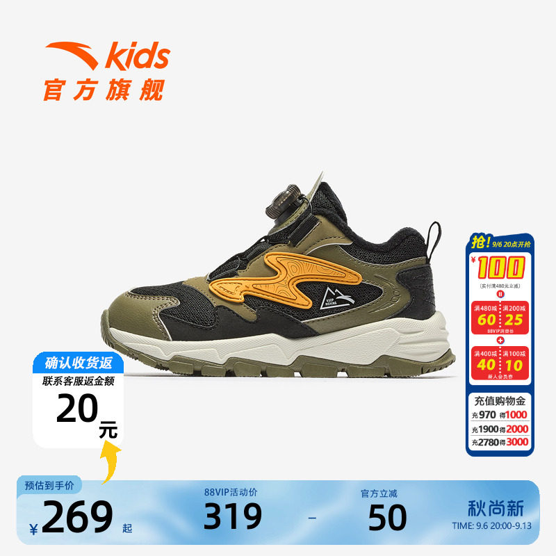 安踏儿童小童旋钮棉鞋