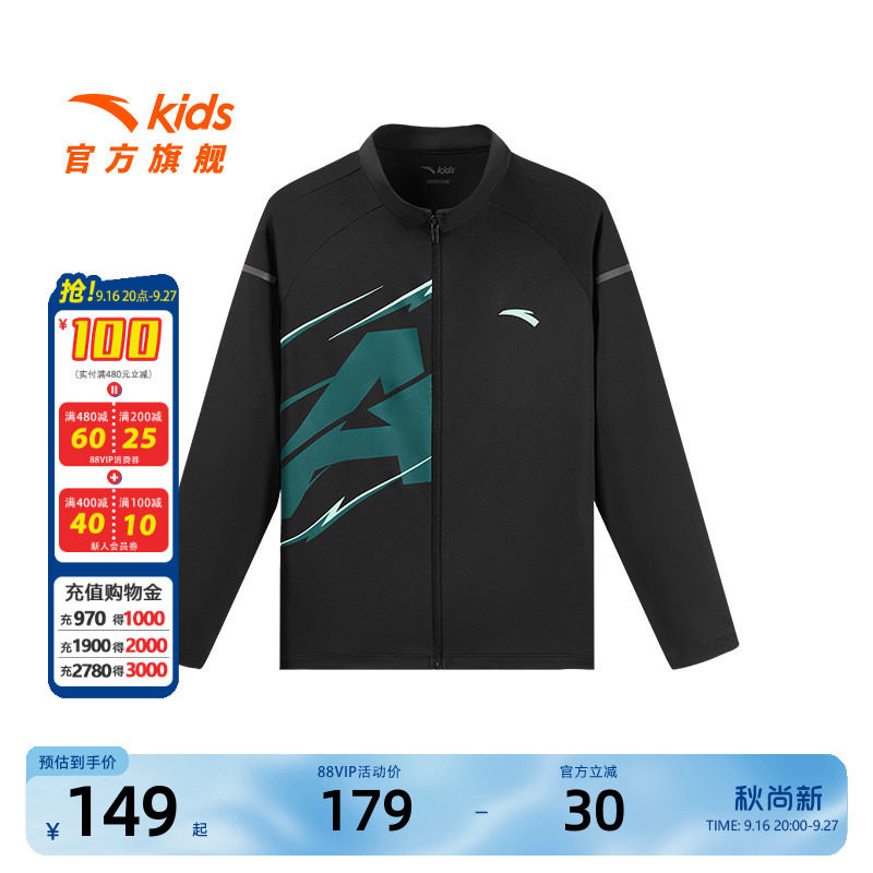 专业骑行服安踏儿童男童运动上衣2026新款上新中大童高弹力外套