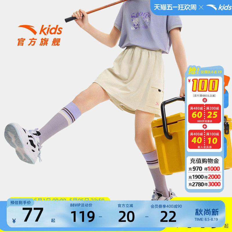 冰丝短裙安踏女童速干短裤五分裤