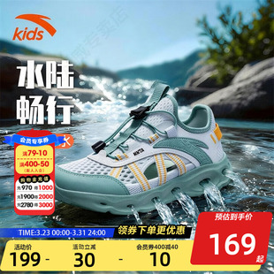 男大童网面透气男生溯溪鞋 安踏儿童男女童凉鞋 沙滩鞋 新款 2026夏季