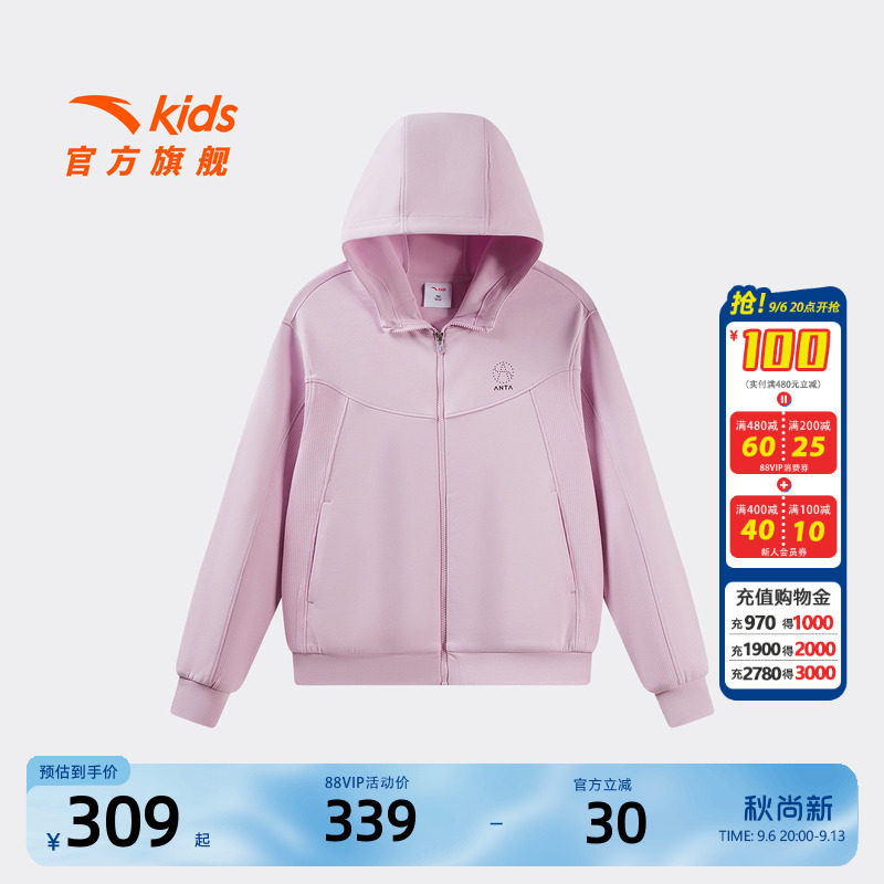 安踏儿童女大童针织连帽运动上衣