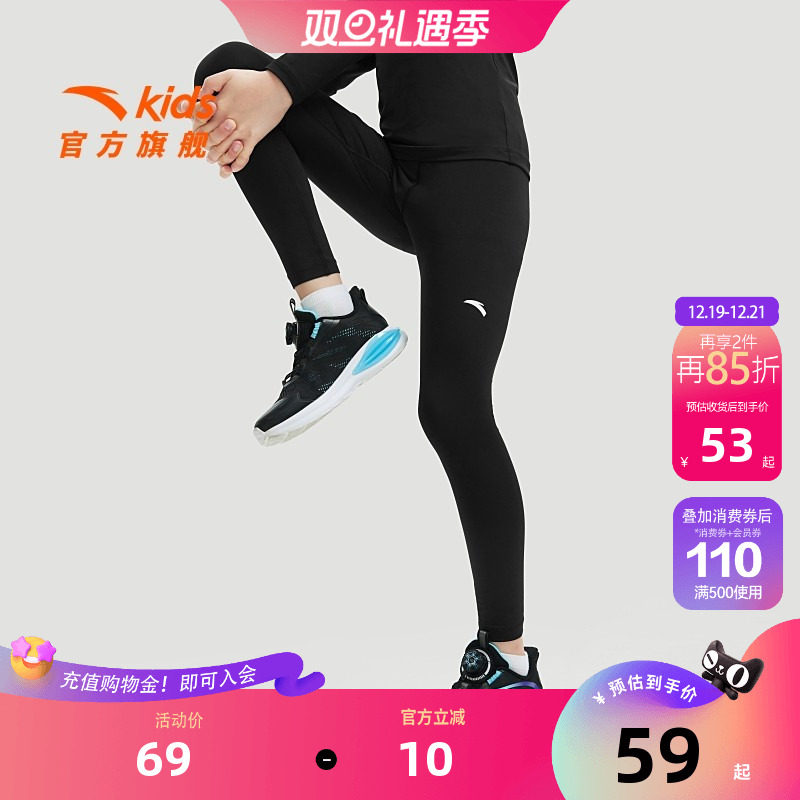 安踏男童裤子紧身打底裤2025年春季新款儿童运动跑步健身塑形裤子