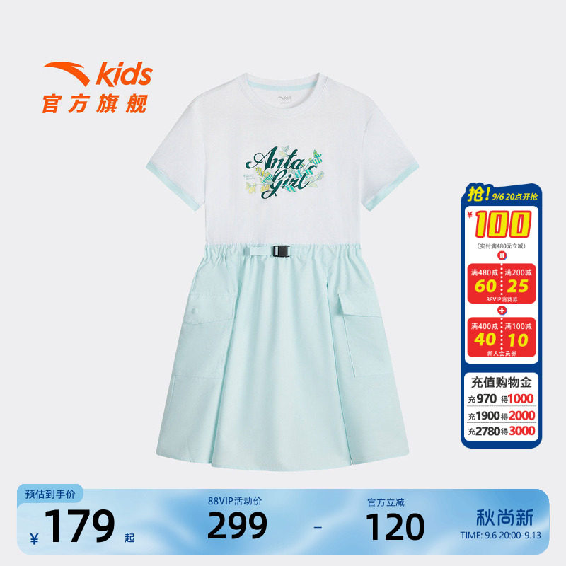 安踏儿童女大童连衣裙