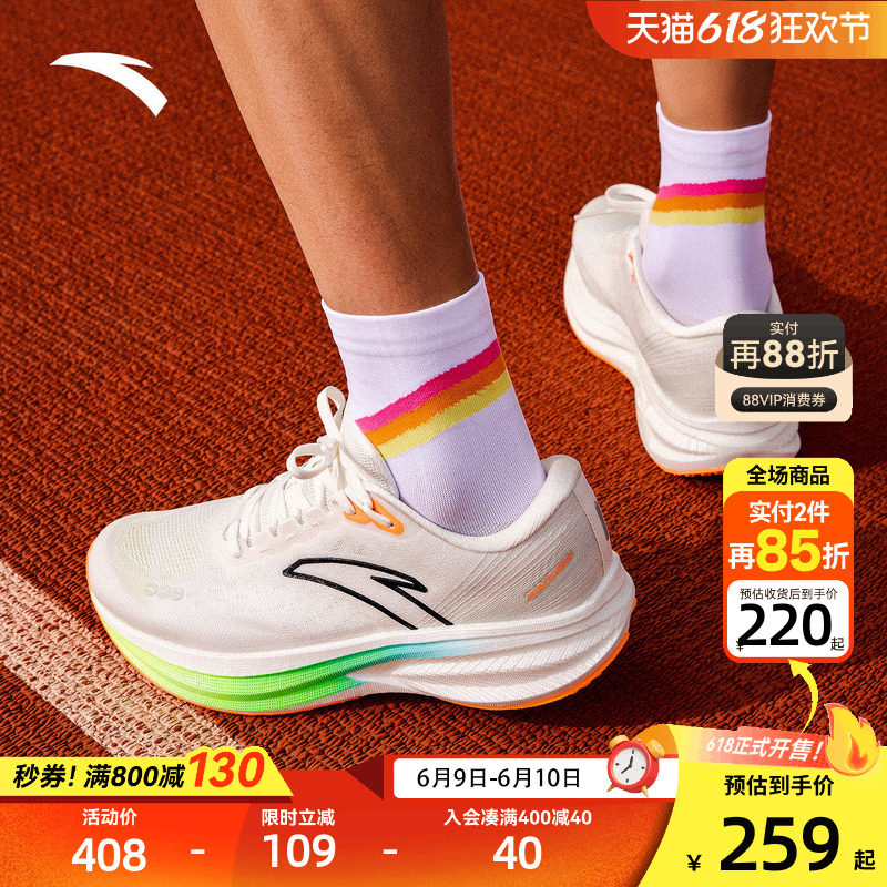 安踏运动跑鞋中学生体考鞋