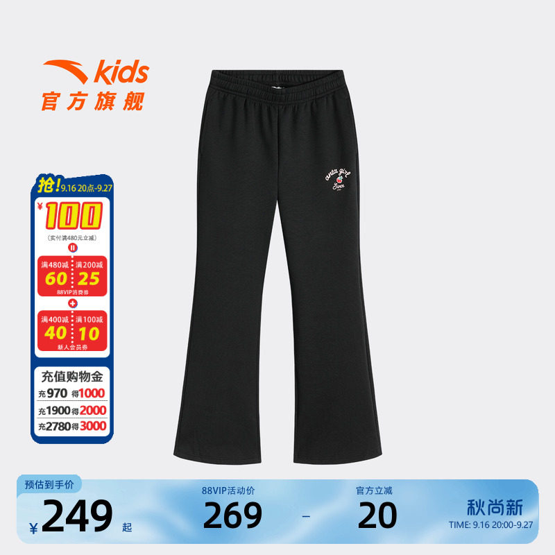 安踏儿童女大童针织运动长裤