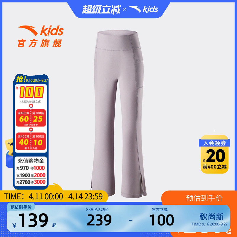 安踏儿童女大童针织运动长裤