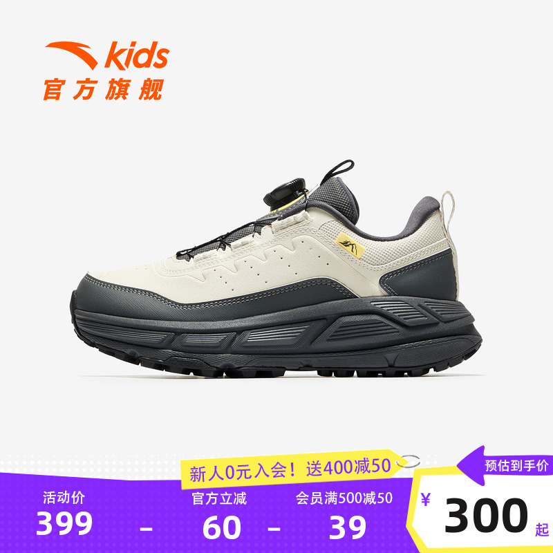安踏儿童男大童徒步鞋2025秋冬新款舒适防滑耐磨中大户外登山鞋子