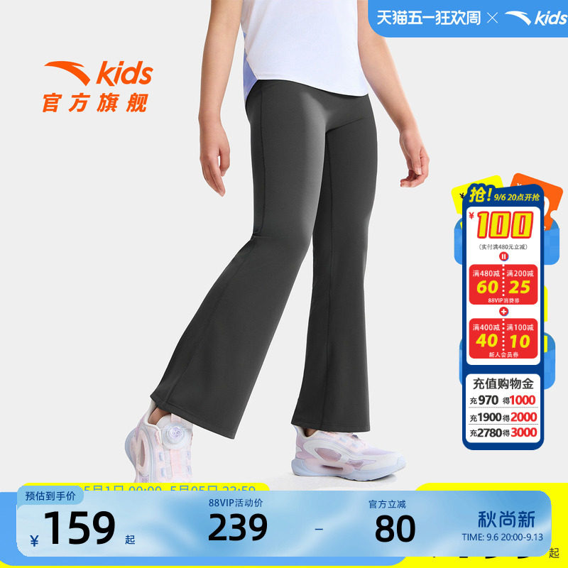 安踏儿童女大童针织运动长裤
