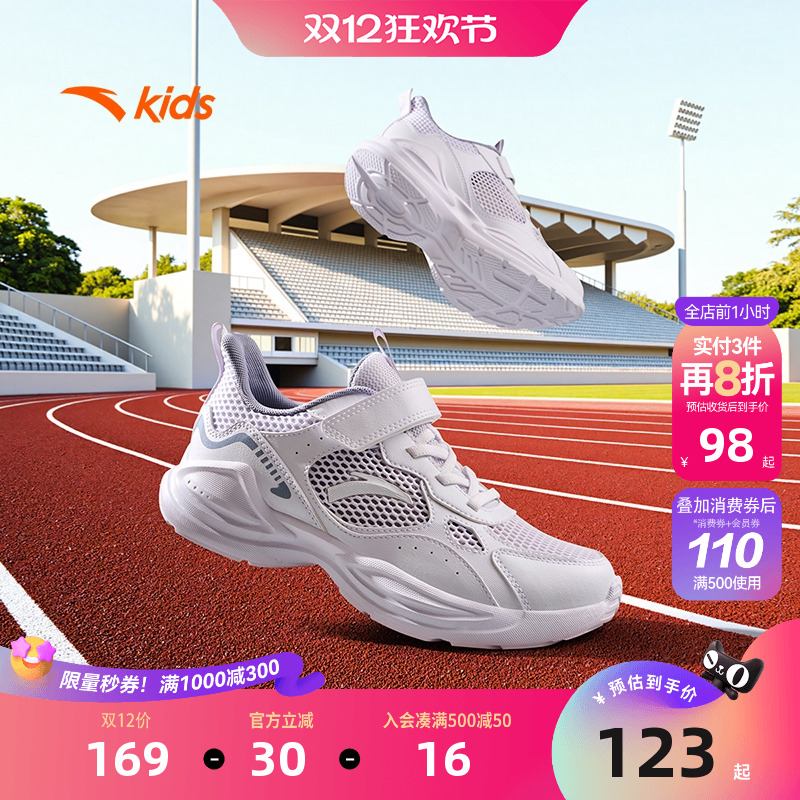 千款直降 全场满400减30元