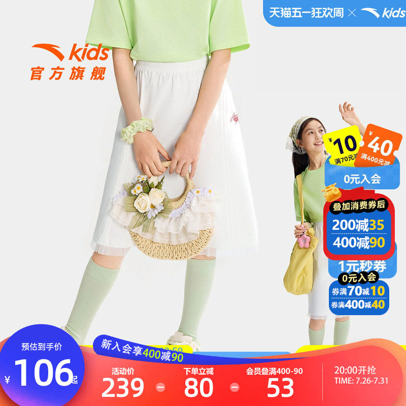 安踏儿童女大童半身裙