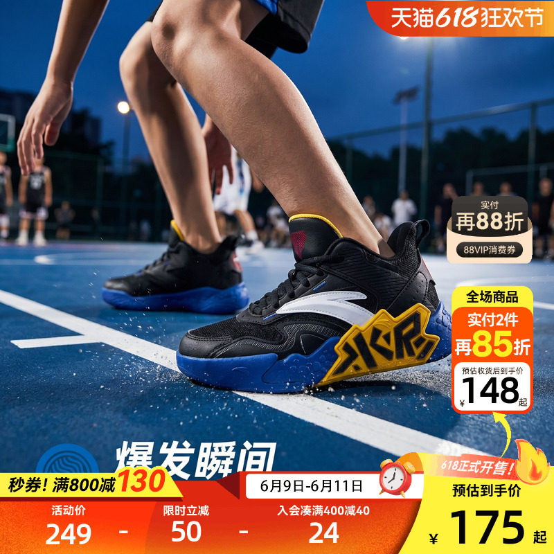 安踏儿童2026夏季透气外场水泥氪星篮球鞋男童轻便专业实战运动鞋