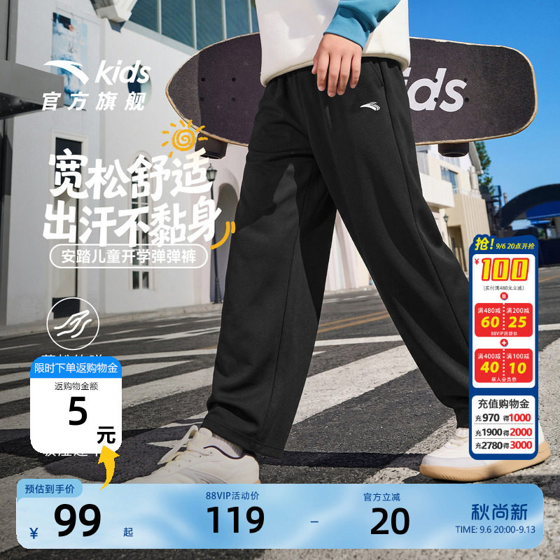 安踏男童裤子春秋款卫裤运动长裤